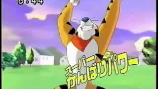 Cmケロッグ　コーンフロスティ2002年