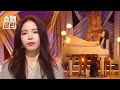 [덕질캡처용♥CLEAN] 솔라 - 벗 아이 (Solar - But I) l #쇼챔피언 l EP.517