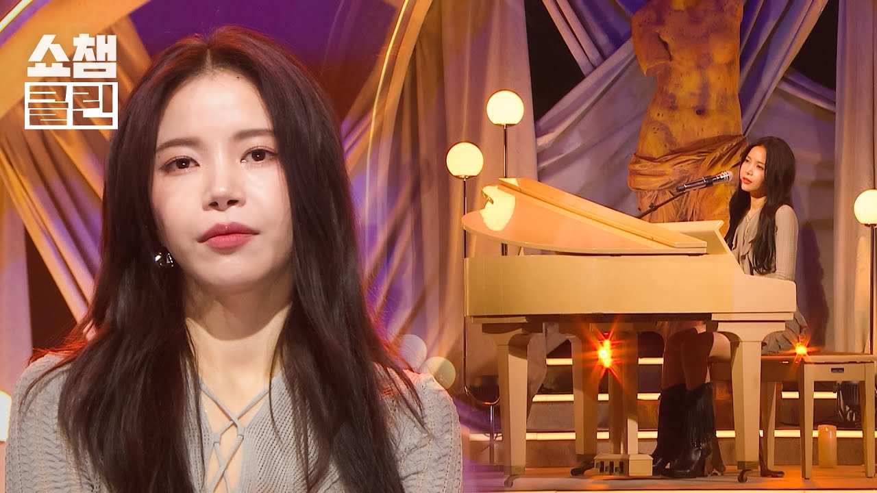 [덕질캡처용♥CLEAN] 솔라 - 벗 아이 (Solar - But I) l #쇼챔피언 l EP.517