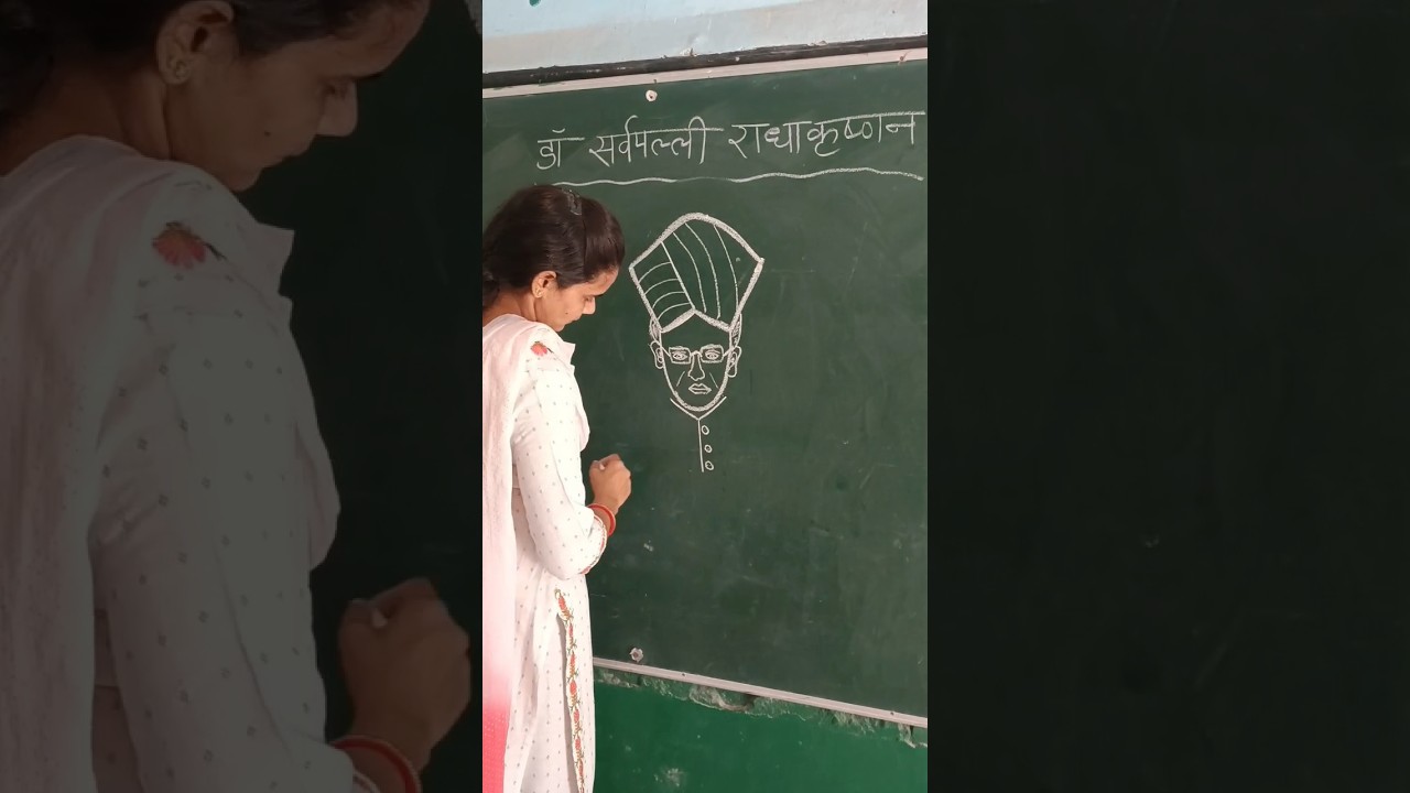 Dr Sarvepalli radhakrishnan drawing | 