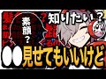 身バレが怖いのに自分の特徴を次々に明かすだるまw【雑談/だるまいずごっど/切り抜き】