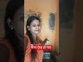 #song #video #viral काश ऐसा हो पता कि #i😊❤️