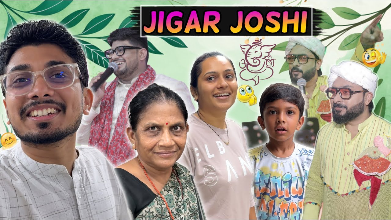 જીગર જોશી ની મહેફિલ માં ગયા 😃। Ganpati Bappa Morya | Baapa | Gajanana | #surat #ganpatibappa