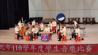 新北市三重國小1101124絲竹團比賽