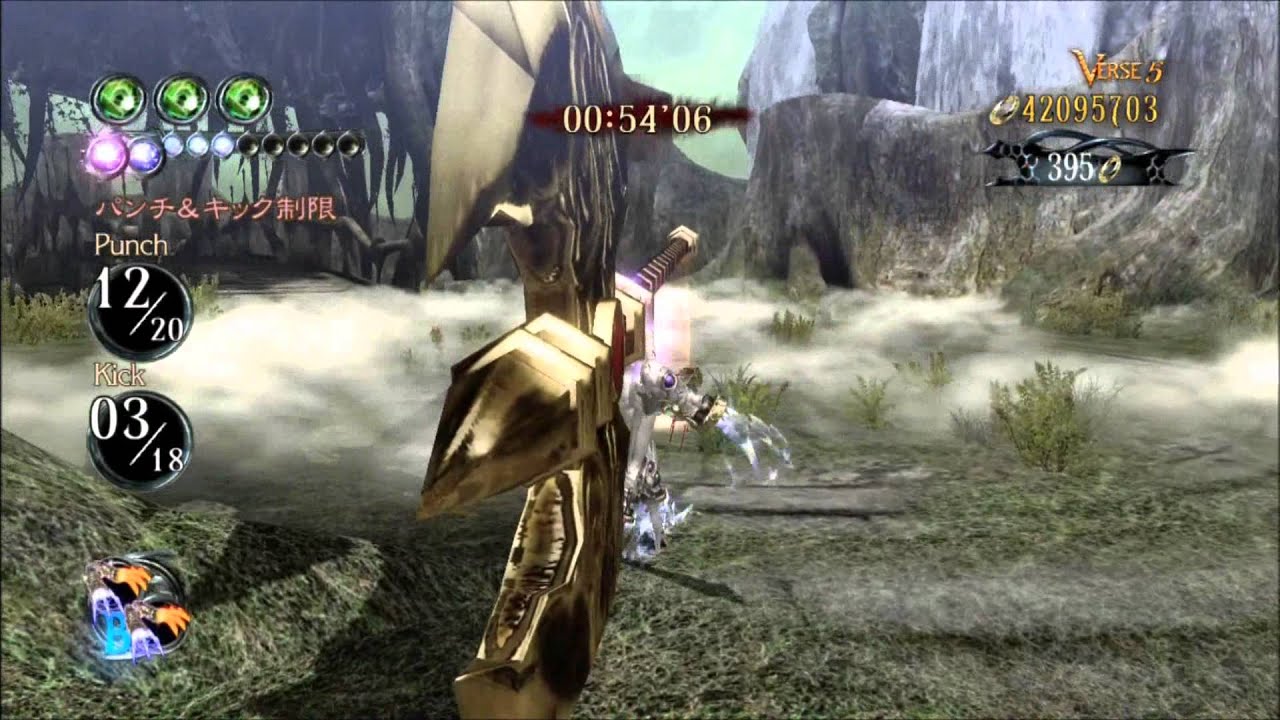 Bayonetta Chapter 2 奇縁の街ヴィグリッド Non Stop Climax ピュア プラチナ Youtube
