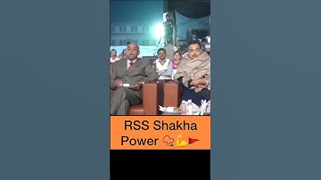 Power of RSS Shakha | Rashtriya Swayam Sevak Sangh | Proud Indian #rss #modi #bjp #shorts