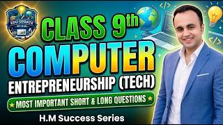 9th Computer (TECH) Guess Paper | Most Important Short &amp; Long Questions | H.M Success Series
