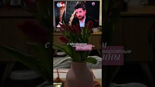 8 марта 2026 г.