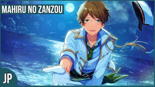 【MeiMaiMei】Mahiru no Zanzou / 真昼の残像【COVER / 歌ってみた】