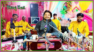 #dhiraj Kant All Viral  Song | धीरज कान्त  New  Song 2023 | Live Stage Show #powermusiccenter