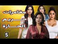 اللى حصل لما اتفقوا ياخدوا حقهم من اللى غدرهم   اكسبلور  قصص  ترند  حكايات  حكايتي               
