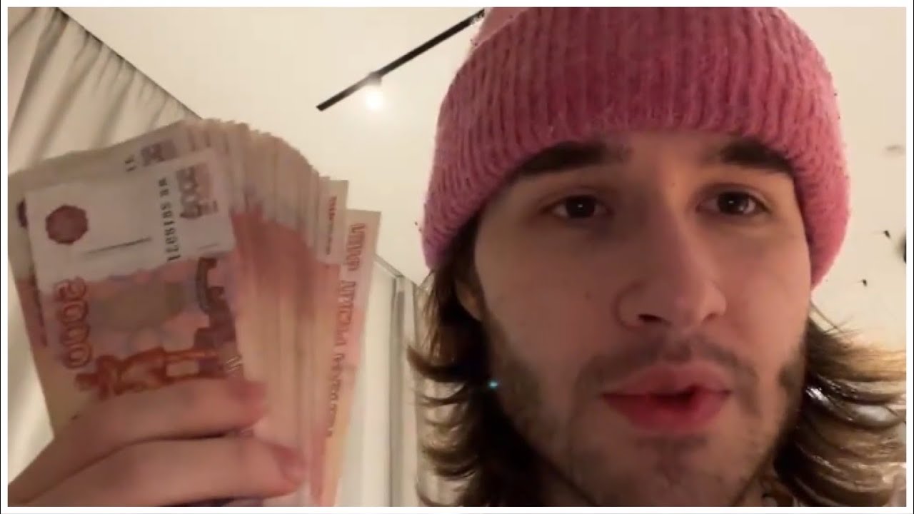 Корешу Ограничили ИП - YouTube