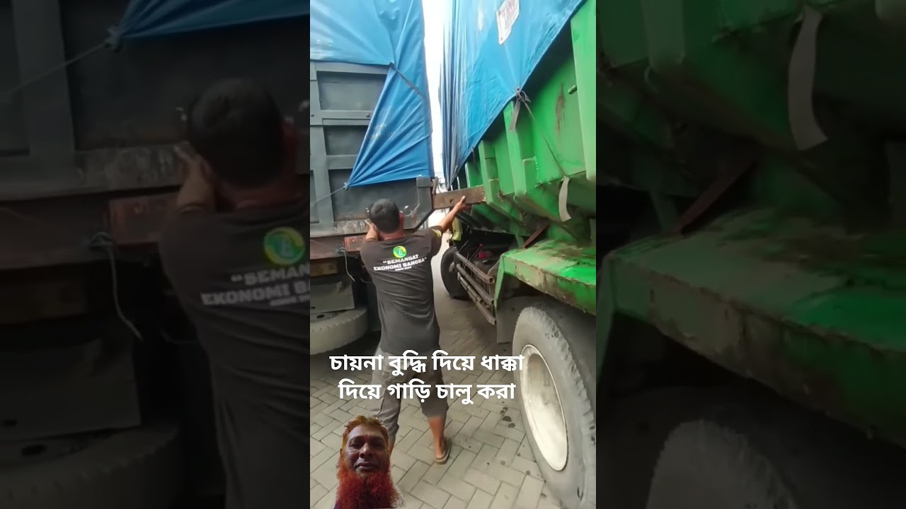 Only in Trucker Life Wild Start-Up Hack! #truckdriver #lkw #camion #bigrig #diy #lifehacks #shorts
