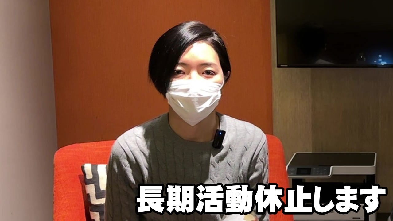 長期活動休止いたします【Room3の見れるラジオ】