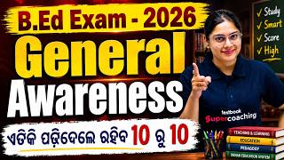 Complete General Awareness Marathon for Odisha B.Ed 2026 | Score Full Marks! By Sai Ma'am 📚