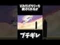 脳筋に考えろと言った結果【大乱闘スマッシュブラザーズSP】#スマブラ #スマブラsp #最強キャラ #バレーボール