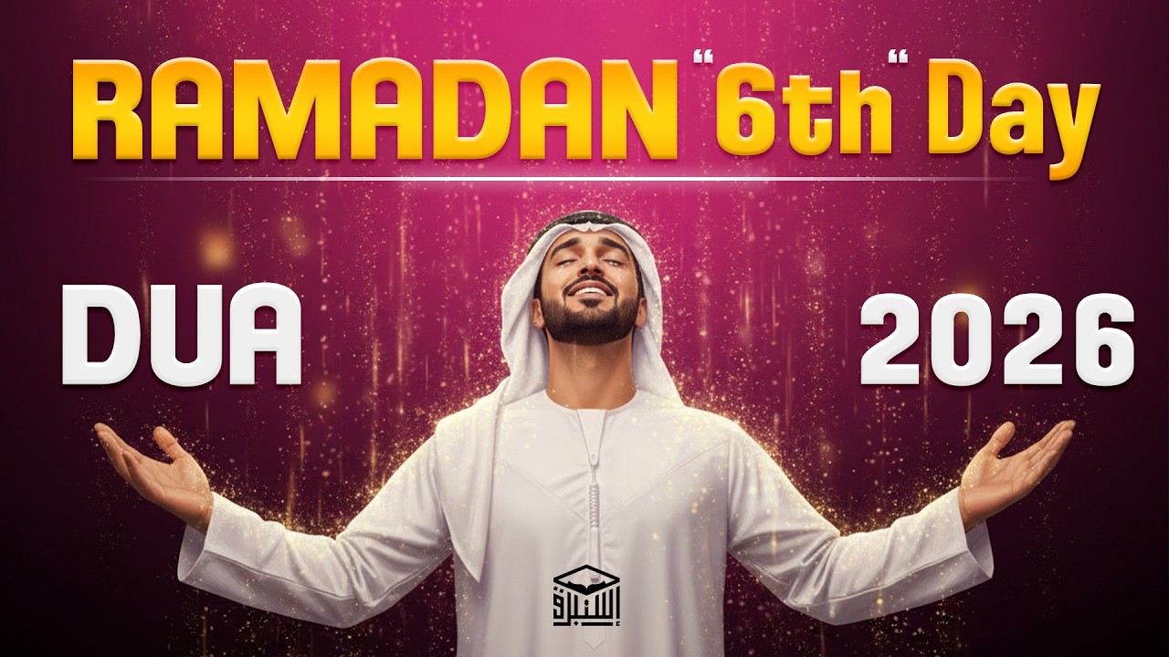 Peaceful Ramadan Dua: Day 7 (2026) | Heart Soothing | Sheikh Alaa Aqel | Istabraq TV