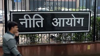 Why Planning Commission was replaced by NITI Aayog?