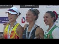 2025 World Rowing Championships - Lightweight Women's Single Sculls (LW1x) - Final A