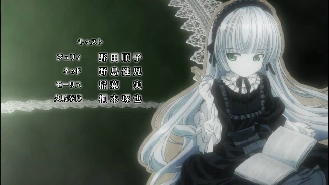 HD] Gosick Opening 1【GOSICK ゴシック OP】 『Destin Histoire