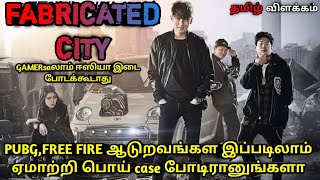 FABRICATED CITY | KOREAN | MOVIE EXPLAINED IN TAMIL | MOVIE REVIEW TAMIL | தமிழ் விளக்கம்