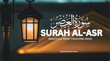 Heart Touching Voice | Surah Surah Al-Asr (سورة العصر 103) Full Arabic Text by Shaikh Ahmad Aafnadi