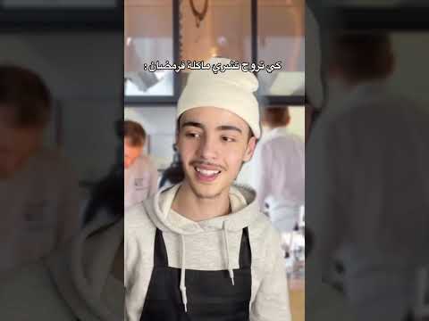 كي تروح تشري ماكلة في رمضان