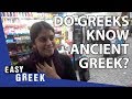 Do modern greeks know ancient greek  easy greek 12