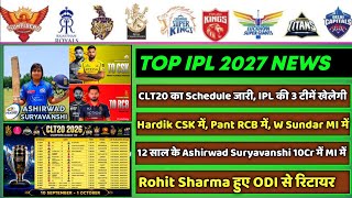 IPL 2027 - 8 Big News for IPL on 15 June (CLT20 Schedule, R Pant in RCB, W Sundar Trade, IND vs PAK)