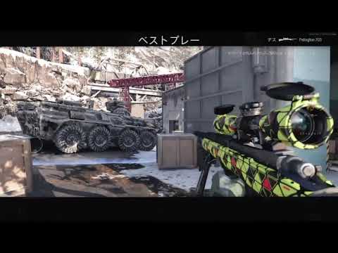 COD: BOCW My Best plays　（俺的ベストプレー集）
