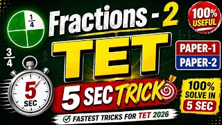 "TET 2026 Fractions Tricks in Telugu | భిన్నాలు 5 Sec Tricks | Paper 1 & 2 Maths"
