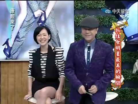 康熙來了20100302(4)給漢典的金板凳真正用意.rmvb