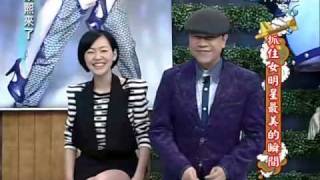 康熙來了20100302(4)給漢典的金板凳真正用意.rmvb