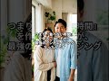 【衝撃】1日3食はもう古い？細胞から若返る最強の健康法 #Shorts