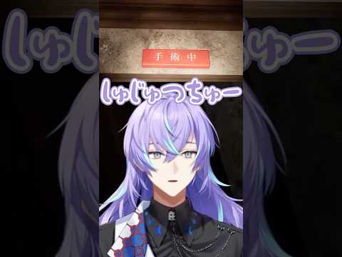 結局言えてない星導ショウ【切り抜き/にじさんじ】