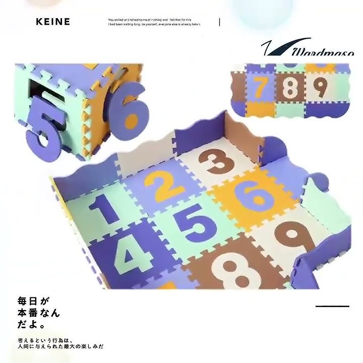 KIDS PLAY MAT NUMBERS PUZZLE MAT