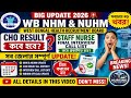 WB CHO Result & Staff Nurse Final Call List 2026 🚨 সব জেলার বড় আপডেট | NHM NUHM Interview News