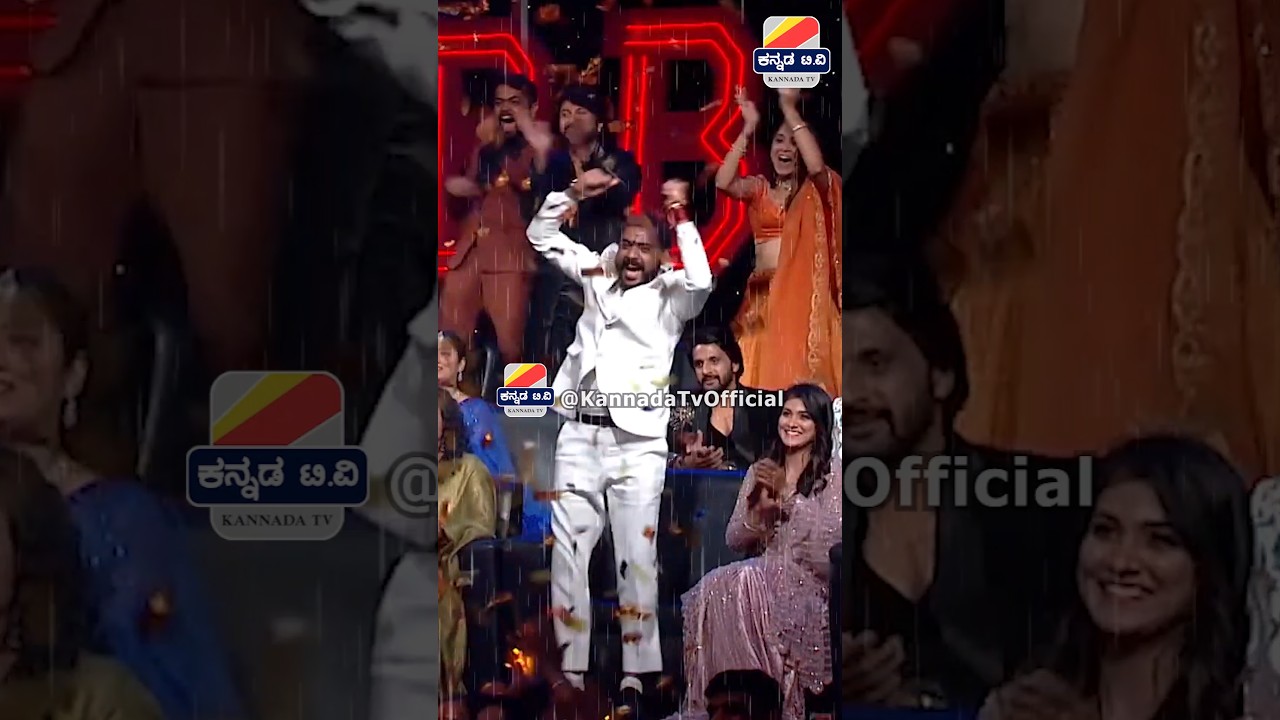 💥ಗೋಲ್ಡ್ ಸುರೇಶ್ ಸೆಲೆಬ್ರೇಶನ್ 🏆 ಅಳಿಯ ಬಿಗ್ ಬಾಸ್ ವಿನ್ನರ್  Bigg boss kannada winner celebration 