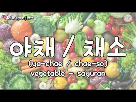 Video: Cara Membuat Wortel Dalam Bahasa Korea