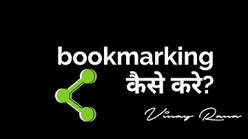 Social Bookmarking — A Complete Guide by Vinay Rana