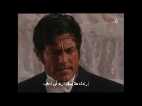 MANUEL SEENTERA QUE MATILDE QUIERE ESCAPARSE Capitulo 13مترجمة للعربية