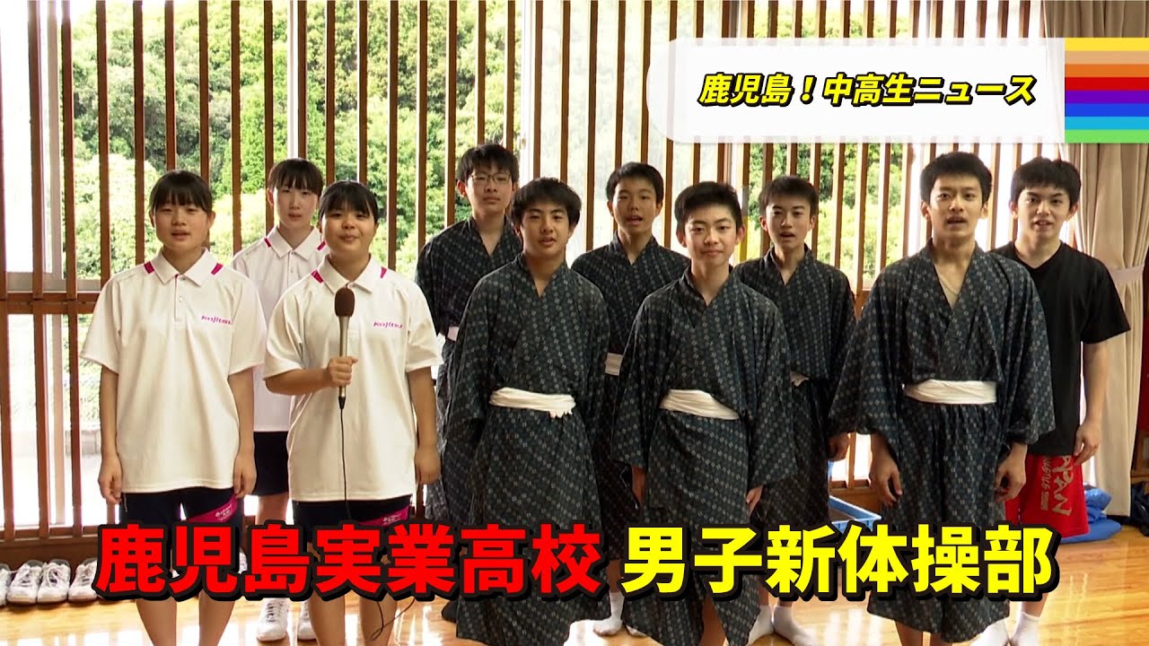 市立鹿児島高校男子制服、カバン、体操着、シ 制服紹介 ｜ 鹿児島情報高等学校