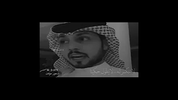 خالد دخيل الحب فطره 
