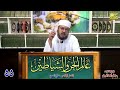 علاج الصرع عالم الجن والشياطين الحلقة 55 