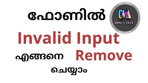 How To Remove Invalid Input From Phone ! Malayalam #M S. World Malayalam