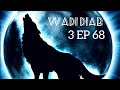 Wadi diab 3  EP 68