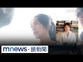 徐巧芯引發檢調辦案爭議