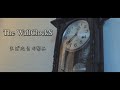 まばたきの間に / The WallClockS (ザ・ウォールクロックス)