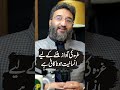 Being Human Is Enough to Be the Voice of Gaza