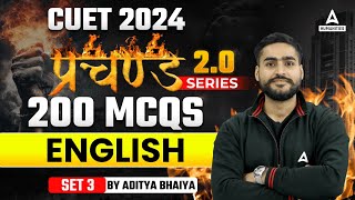 CUET 2024 Preparation | English Language 200 MCQs | English By Aditya Bhaiya | SET 3